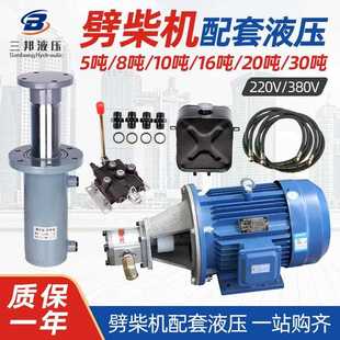 电动劈柴机压力机液压油缸家用两相劈木机油缸油泵液压缸组装配件