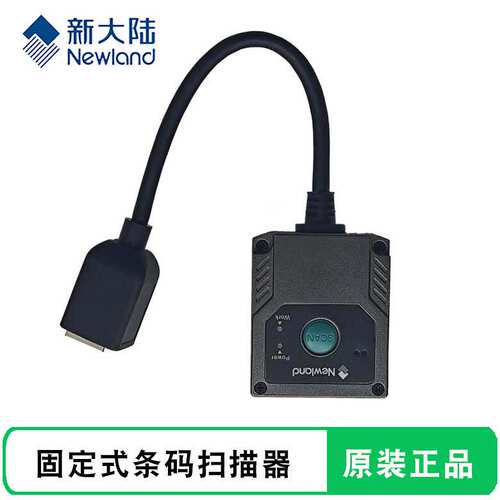 FM430固定式条码扫描器二
