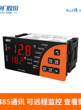 MTC-5060C温控器制冷化霜冷库制冷485联网相序电流保护温控