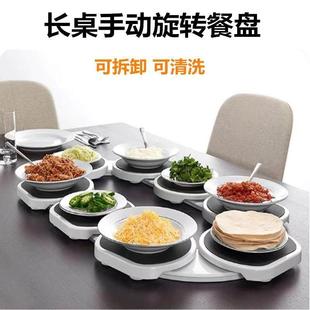长方形餐桌转盘家用手动适合长桌便携式旋转托盘转动专用拆卸底座