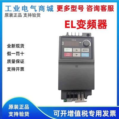 台达变频器VFD004/007/015/022/037EL43A/EL21W/040EL/43W/21A