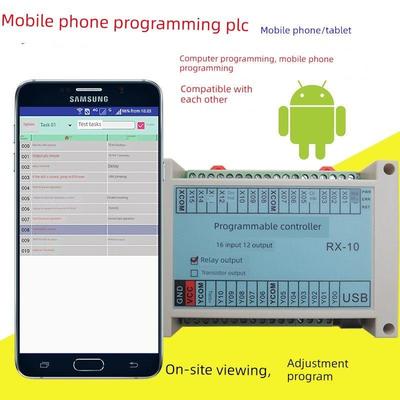 16路简易PLC 可手机平板编程 顺序控制 气缸 电磁阀 时间继电器
