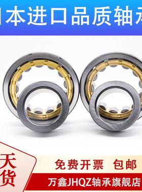 日本进口轴承NJ2217 NJ2218 NJ2219 NJ2220 NJ2222 NJ2224/EM