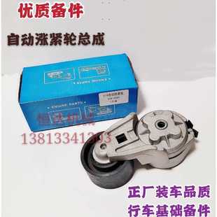 上柴发动机D6114皮带E14自动涨紧轮徐工吊车厦工柳工装载机铲车