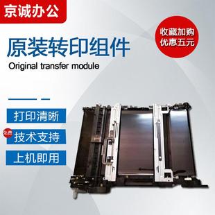 2011转印膜3503 3004 4503 2004 5504转印带组件 5503 理光C2503