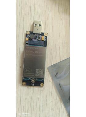 RM500Q 全新原装正品  4G模块EC20 5G模块全网通 全球通模组