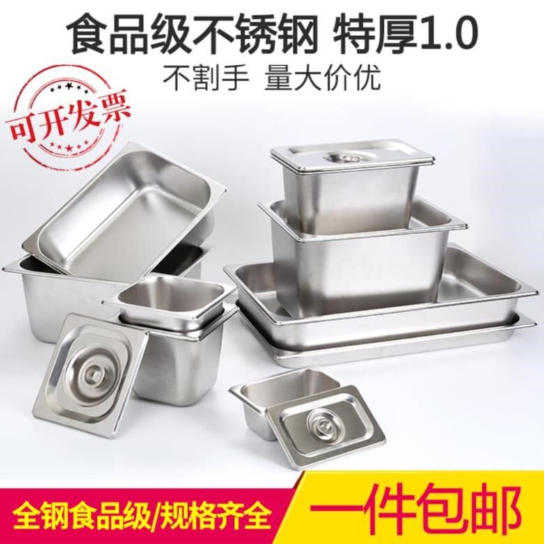 plate canteen Box Stainless steel Food Pots Vegetable basin White Steel Western Large simple and easy Same item Lunch box latticein the Tableware , Tableware , Basin  category - from Buy2taobao.com to provide professional Taobao agent buy service
