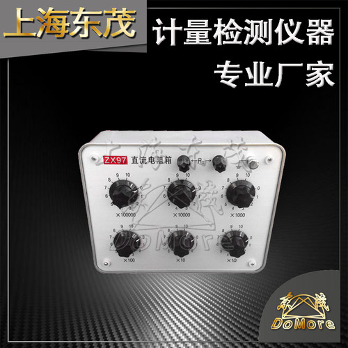 20多年厂家 上海东茂【厂家直销】ZX97直流电阻箱 原厂质保