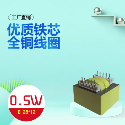 全铜足功率小型变压器