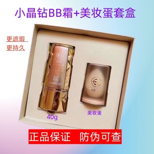 姬存希官方旗舰店正品隔离遮瑕三合一bb霜自然妆持久不脱妆油敏肌