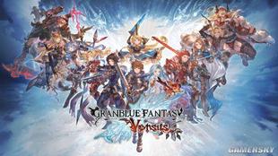 ps4/ps5 碧蓝幻想vs 数字版下载版 中文 可认证非认证 出租