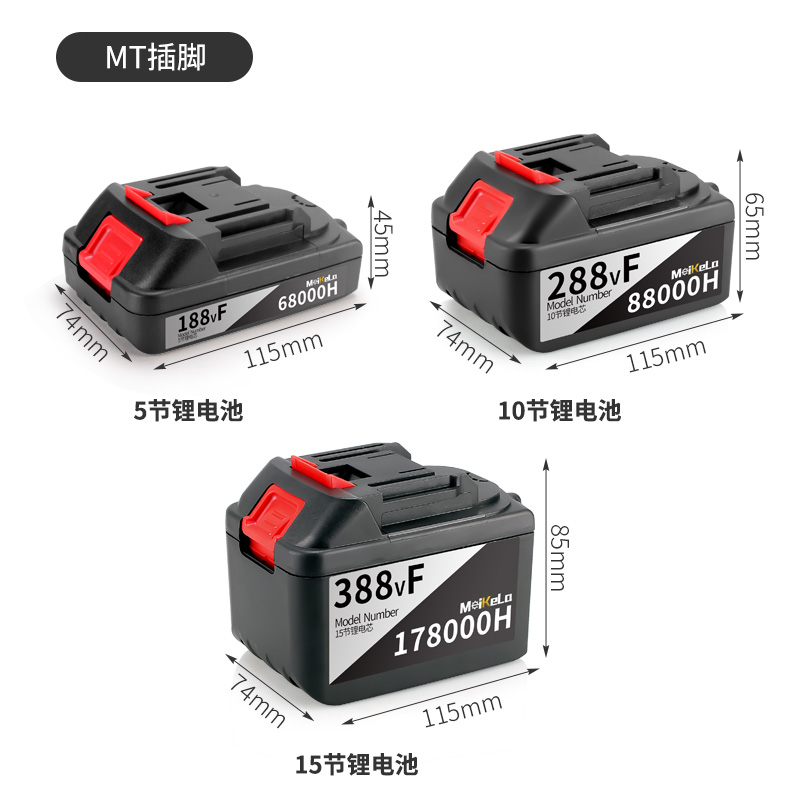 21v锂电池组装配件大全battery电动扳手li-ion手电钻电池盒充电器