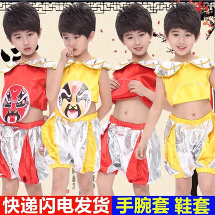 六一儿童演出服装舞蹈好儿郎中国风幼儿园表演服京剧戏曲说唱脸谱