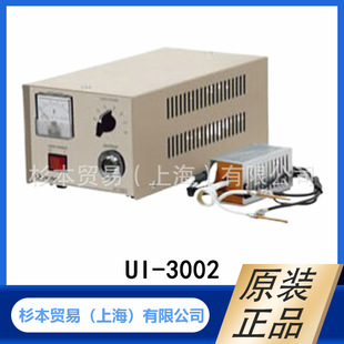 焊接检测仪和配件 高频感应加热装 UI系列 3002 置 AVIO日电