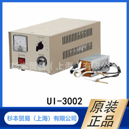 AVIO日电  焊接检测仪和配件 高频感应加热装置 UI系列  UI-3002