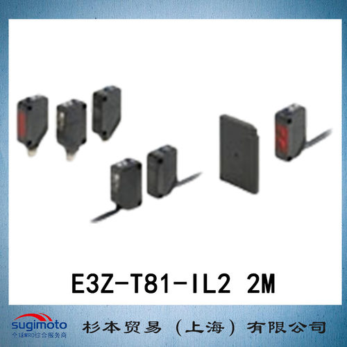 OMRON欧姆龙IO-Link光