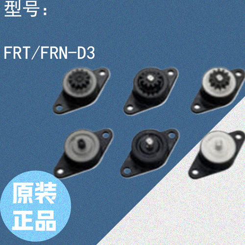 FUJILATEX不二精器旋转