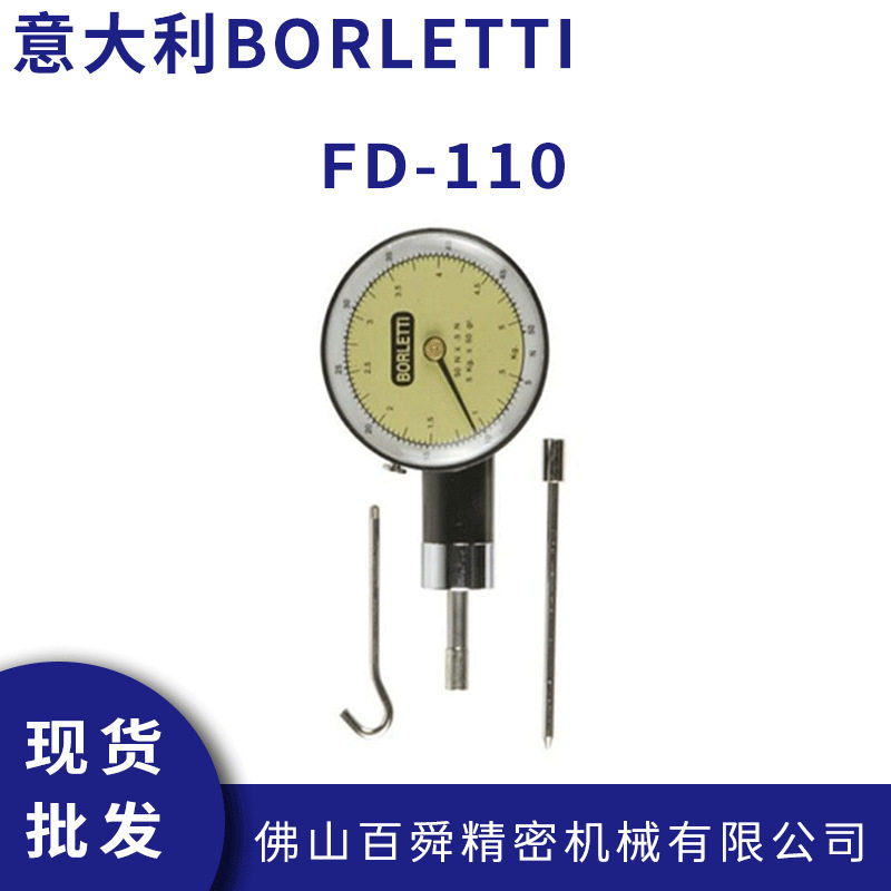 意大利BORLETTI推拉力计F