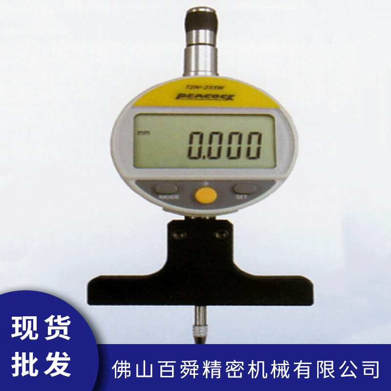 日本PEACOCK孔雀数显T型