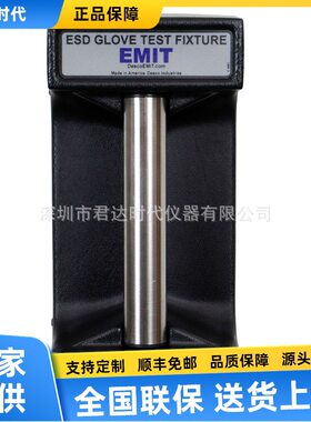 EMIT507感应握柄配件19