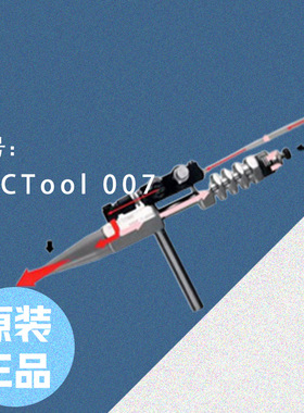 MECT 井野内 点式冷却器 压缩空气MECTool 007