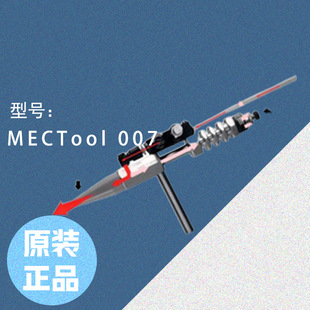 冷却器 MECT 井野内 点式 007 压缩空气MECTool