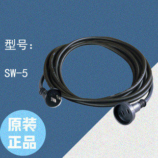 日动 延长线 NICHIDO 正品 原装 100V 型 户外用