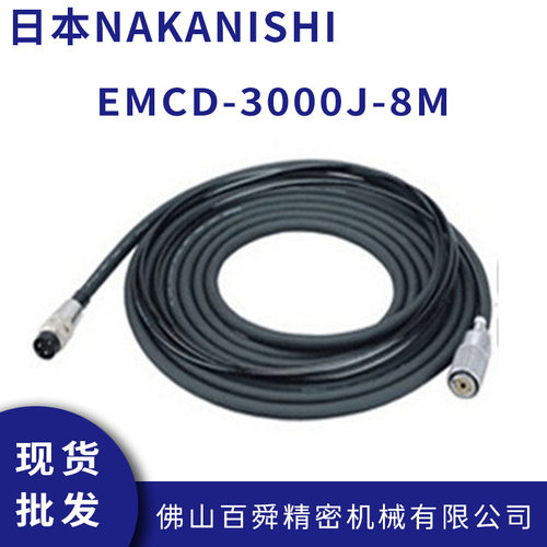 分板机主轴中西E3带连接