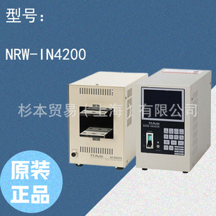 NRW 高频焊接电源 IN4200 原装 AVIO日电 正品 电阻焊接机