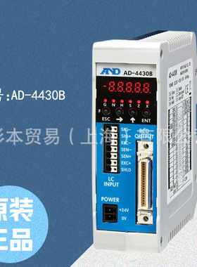 日本AND艾安得BCD输出标配控制柜嵌入式织带模块AD-4430B