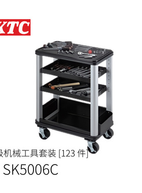 日本KTC康冠高级机械工具套装内置工具组SK5006C