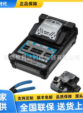 藤仓Fujikura38S+包层对