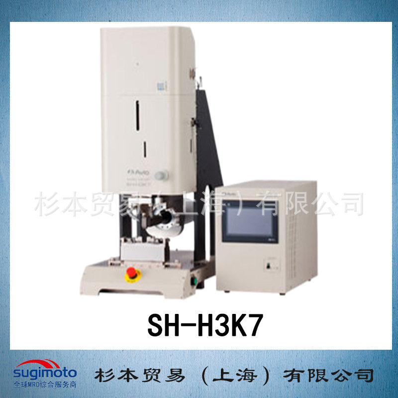 AVIO日电超声波树脂熔
