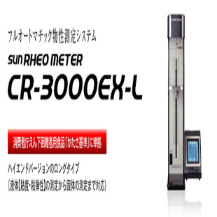 日本SUN太阳科学 全自动 流变仪 3000EX