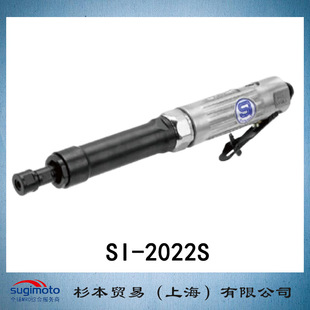 2022S 型 SHINANO 正品 模具磨床 原装 信浓