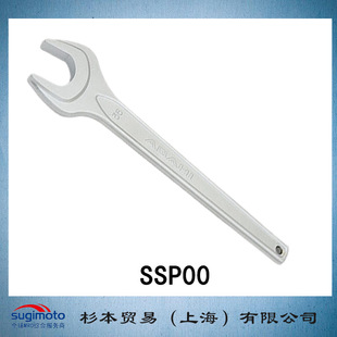 工具 开口扳手 正品 ASAHI 原装 旭金属工业 系列 日本 SSP00