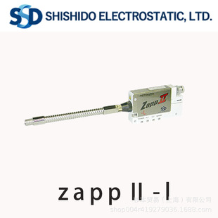 除静电 日本进口SSD西西蒂 电离器 喷嘴式 zappⅡ