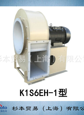 SDG 昭和 直接式鼓风机 搅拌循环（K1S型 ) K1S6EH-1型 正品原装