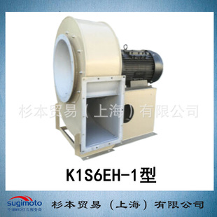 K1S6EH 直接式 原装 正品 1型 K1S型 搅拌循环 鼓风机 昭和 SDG