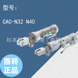 原装 CKD喜开理 N40系列 N32 轻量夹紧气缸双作用·单活塞杆型CAC