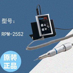RPM 研磨 25S2 原装 MINIMO 正品 超小型高性能DC微型磨床