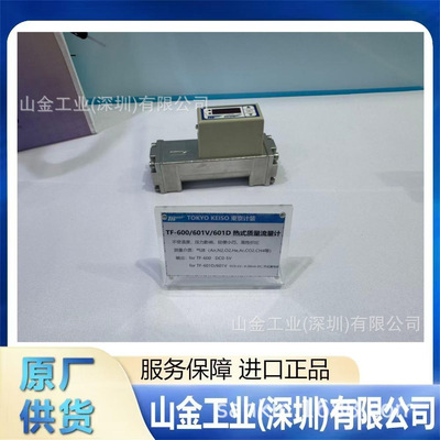 进口TOKYEISO东京计装A