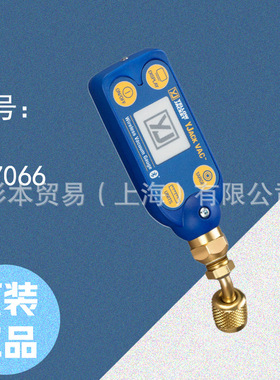 ASADA 浅田  制冷与空调 真空泵 数字蓝牙真空计 Y67066 原装正品