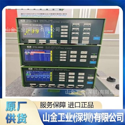 进口Sugiyama杉山电机P