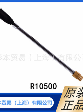 ASADA 浅田 管道清洁工具  高压清洗机 涡轮长枪 R10500 原装正品