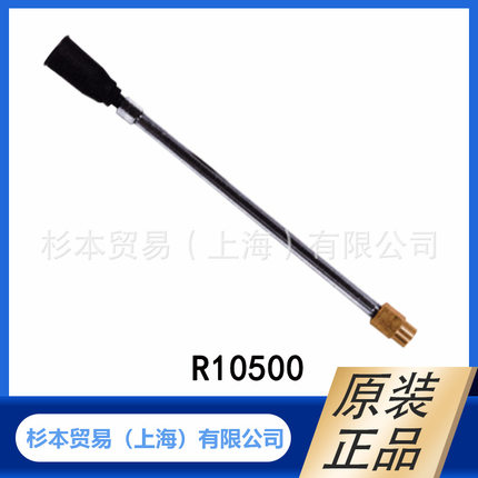 ASADA 浅田 管道清洁工具  高压清洗机 涡轮长枪 R10500 原装正品