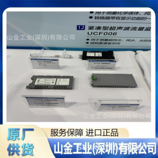 530 TOKYOKEISO东京计装 吹扫流量计 实惠
