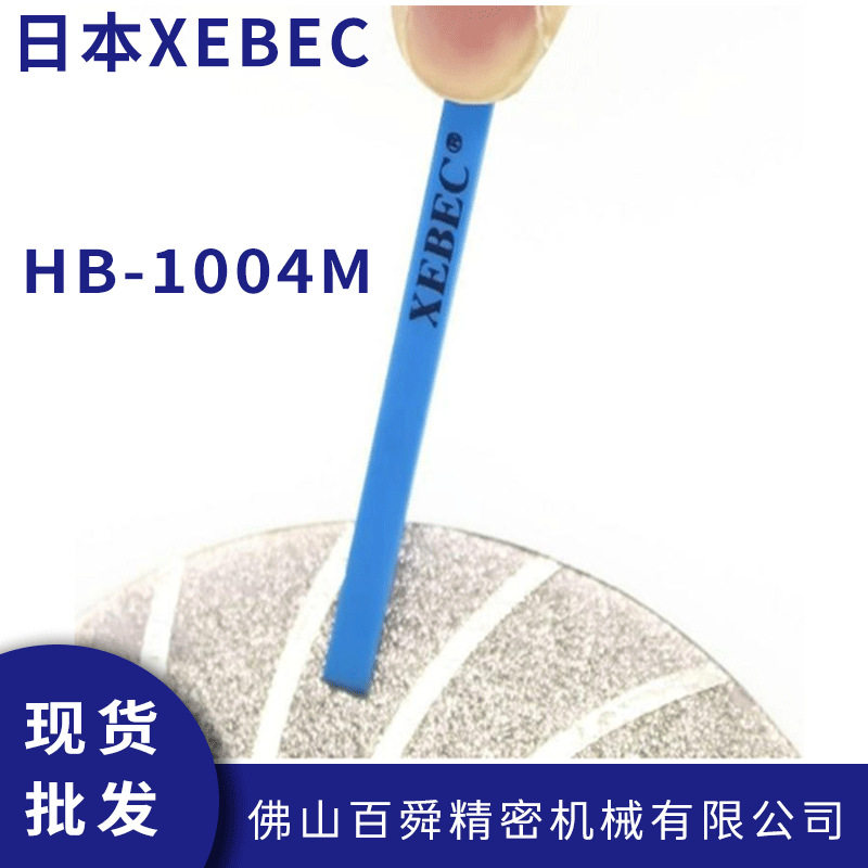 日本XEBEC陶瓷纤维800目