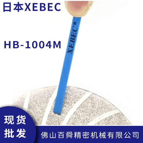 日本XEBEC陶瓷纤维800目