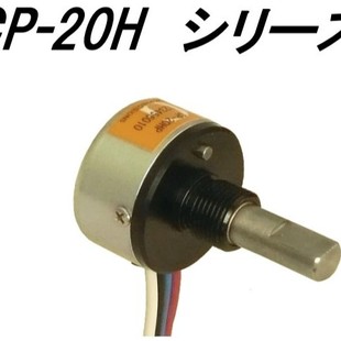 模拟输出角度传感器 20HSC MIDORI绿测器 原厂原装